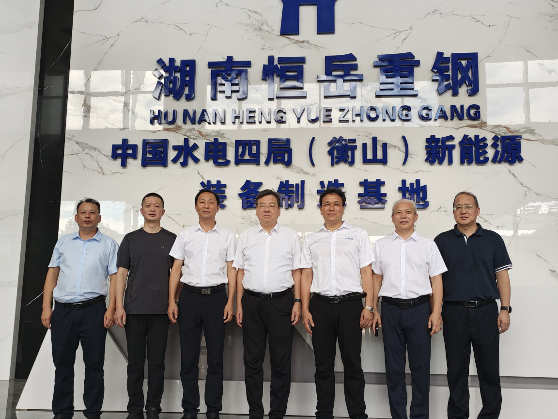 省政协副主席张健考察湖南恒岳重钢，见证暑期班结营精彩瞬间​
