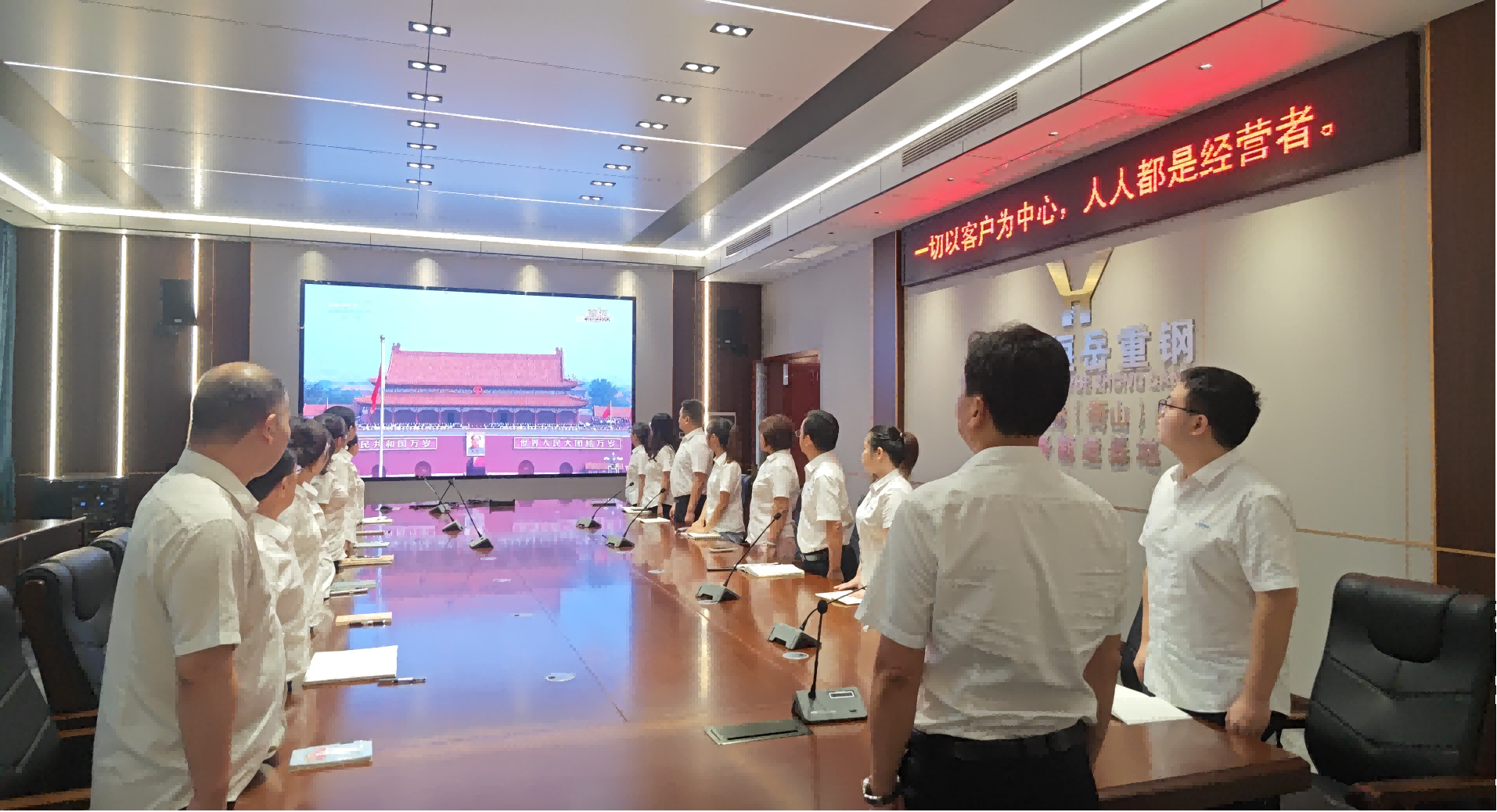 观阅兵盛典，燃恒岳豪情