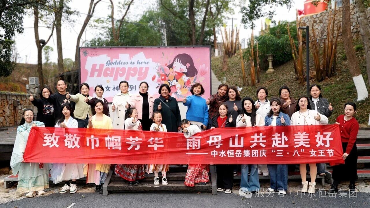 春风十里不如你——三八妇女节专属活动圆满落幕，女神共绽芳华